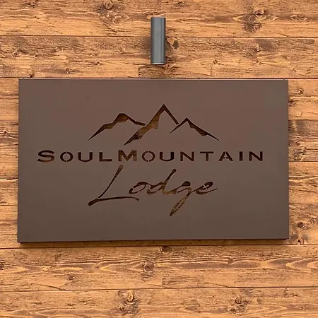 Soul Mountain 木屋 Mühlbach am Hochkönig